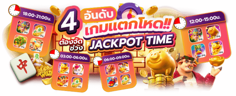 px9 เว็บสล็อตนวัตกรรมไฮเทค ความเร็วสูงระบบออโต้ระดับควอนตัม